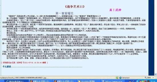 日本正能量不良网站直接进入窗口