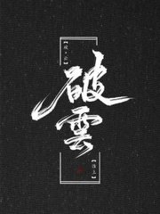英语课代表逼真紧