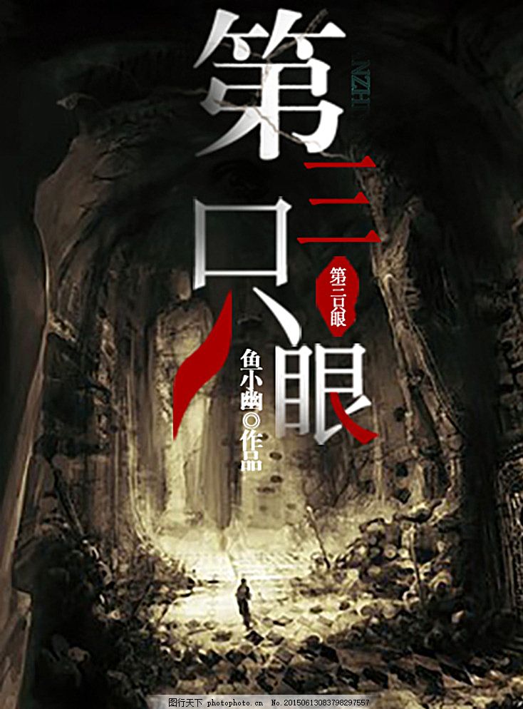 不要不要好深好紧